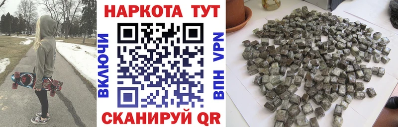 Сколько стоит Нурлат Псилоцибиновые грибы  Альфа ПВП  Мефедрон  Марихуана  АМФ 