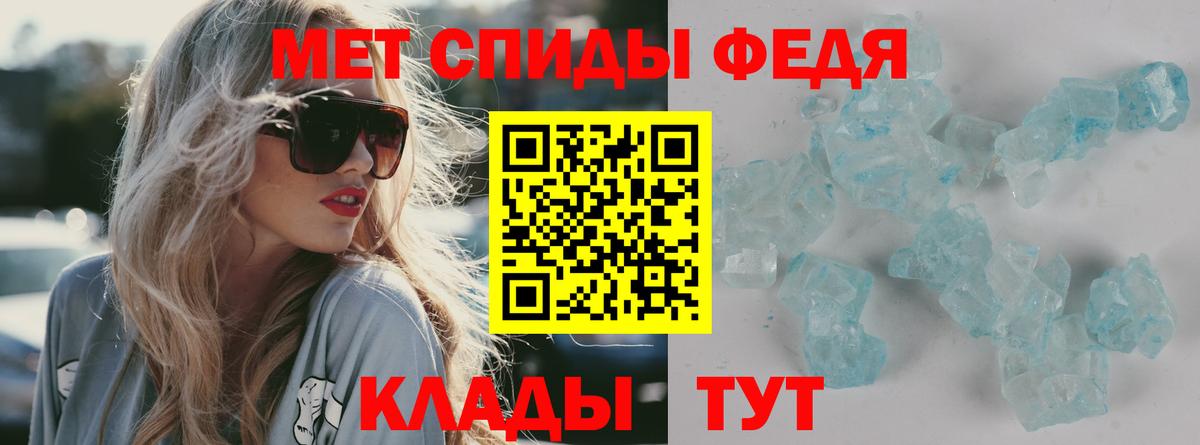 АМФЕТАМИН Розовый Нурлат