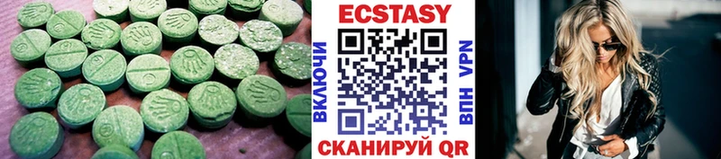 Ecstasy 300 mg Нурлат
