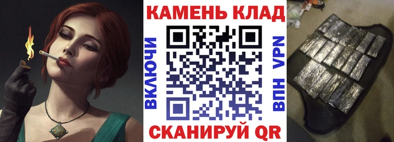 магазин продажи наркотиков  MEGA как зайти  Гашиш индика сатива  Нурлат 