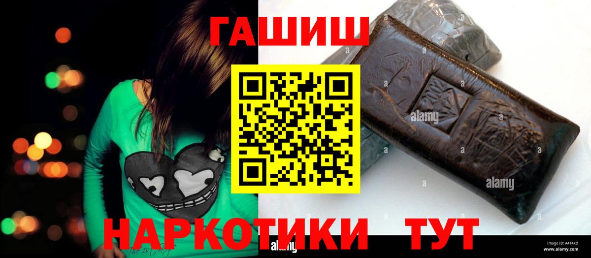 наркотики  Гашиш  Гашиш ice o lator  Нурлат  Вход с VPN  Гашиш Ice-O-Lator 