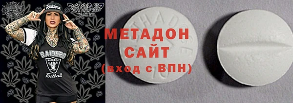 первитин Приозерск