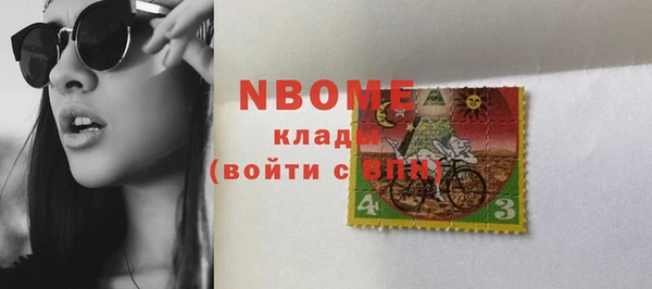 МДМА Алексин