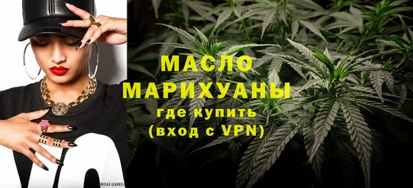 МДМА Алексин