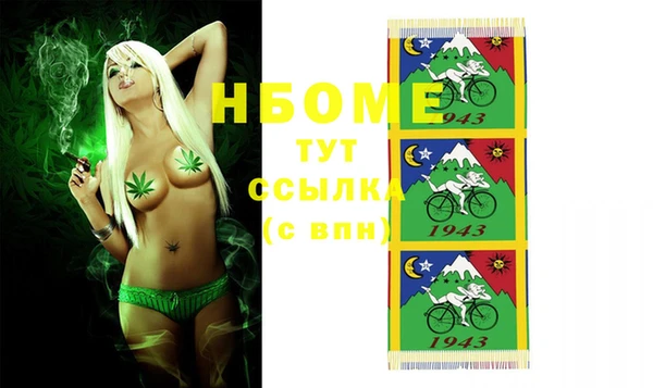 МДМА Алексин