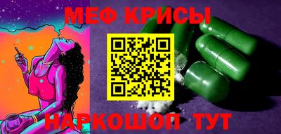 мефедрон мука Ипатово