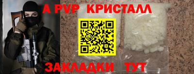 марихуана Ирбит