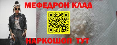 мефедрон мука Ипатово