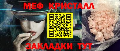 марихуана Ирбит