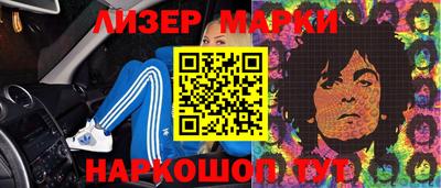 марихуана Ирбит