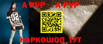 мефедрон мука Ипатово