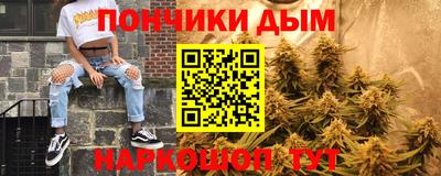 марихуана Ирбит