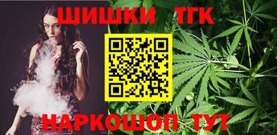 мефедрон мука Ипатово
