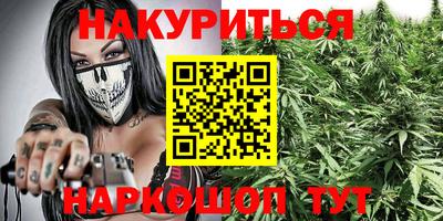 мефедрон мука Ипатово