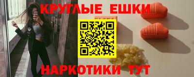 мефедрон мука Ипатово