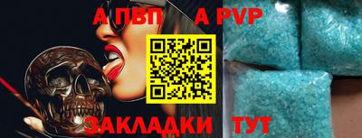 мефедрон мука Ипатово