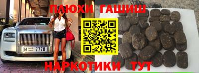 мефедрон мука Ипатово
