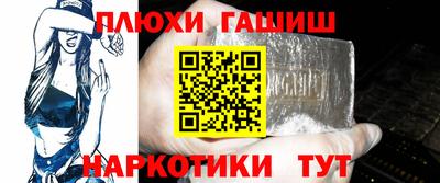 мефедрон мука Ипатово