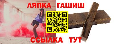 мяу мяу мука Сланцы