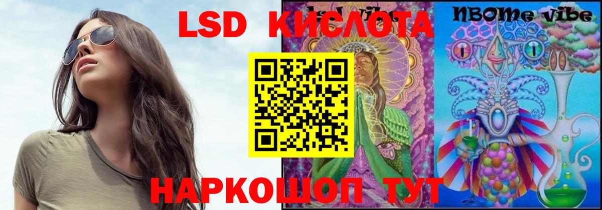 Нурлат  ЛСД экстази ecstasy  Вход с VPN 