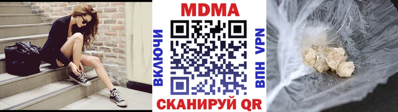 MDMA кристаллы  площадка наркотические препараты  Нурлат 