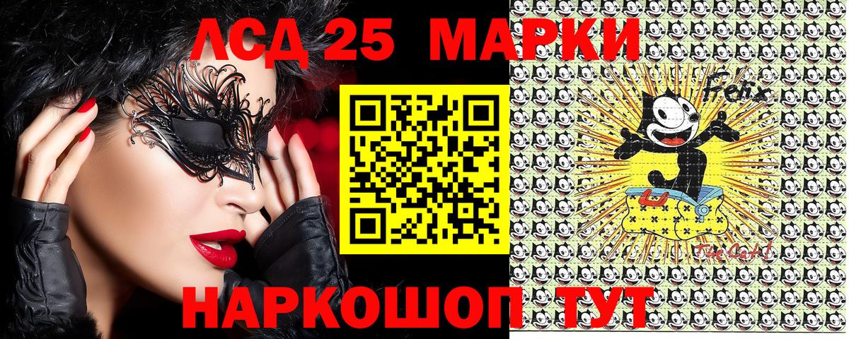 Нурлат  Марки N-bome  Наркотические марки 1500мкг  Вход с VPN  Наркотические марки 1500мкг 