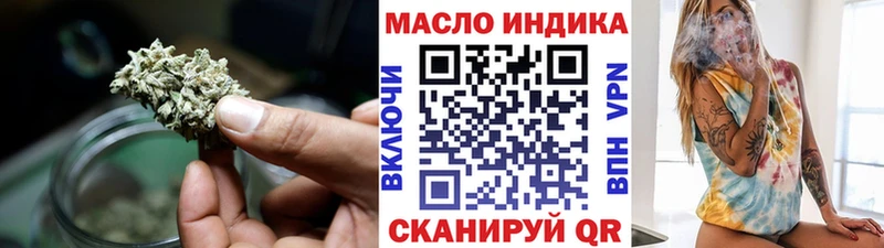Дистиллят ТГК жижа  сколько стоит  Нурлат 