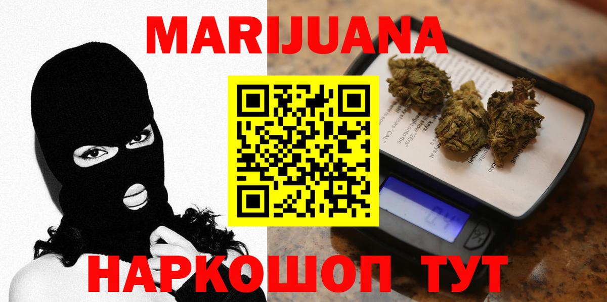 Нурлат  Каннабис индика  Бошки марихуана гибрид  Канабис марихуана  Вход с VPN 